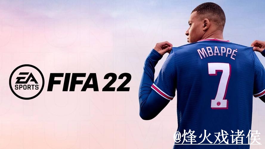 2026年世界杯安卓版官方预测指南