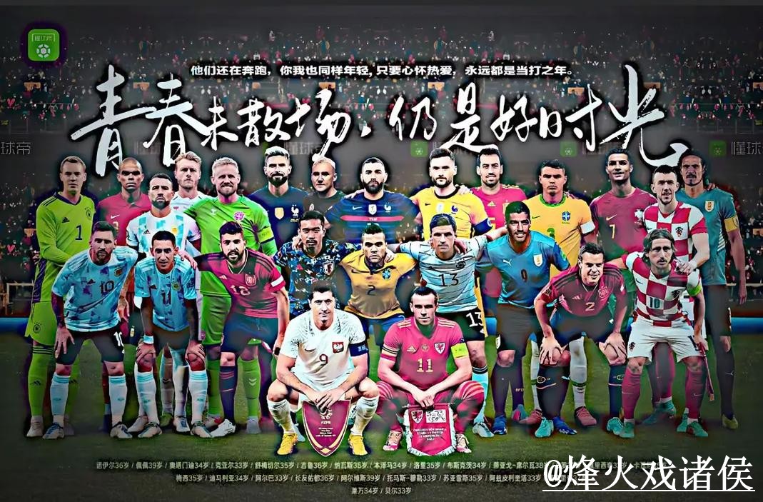 全面解析世界杯下注分析与正规网址推荐