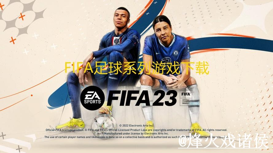 2026世界杯买球APP热门推荐 2026世界杯买球APP热门推荐